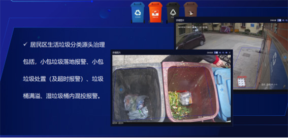 3 智慧社區展示區w.jpg