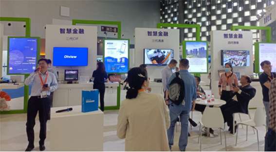 7智慧金融展區w.jpg