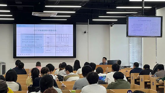圖：計算機網絡課程w.jpg